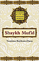 Makers of the Muslim World: Shaykh Mufid