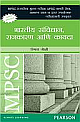  MPSC : Bharatiya Samvidhan, Rajkaran aani Kayda, 2013/e