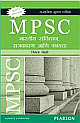  MPSC : Bharatiya Samvidhan, Rajkaran aani Kayda