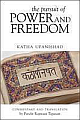  The Pursuit Of Power And Freedom: Katha Upanishad