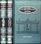 Excursions, Adventures, and Field Sport in Ceylon - 2 Vols.