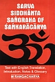 Sarva Siddhanta Sangraha of Shankaracarya 