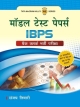 IBPS Bank Clerk Bharti Pariksha: Model Test Papers (Hindi)