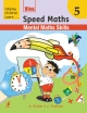 Speed Maths - 5