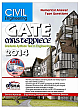  GATE Masterpiece Civil Engineering Exam 2014 with 4 Mock Test CD 1st Edition