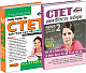  Crack CTET 2014 Paper 2 Samajik Adhyayan (Guide + Practice Workbook) : Set of 2 Books (Hindi)