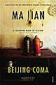 Beijing Coma 