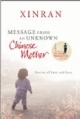 Message from an Unknown Chinese Mother 