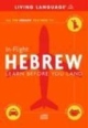 IN-FLIGHT HEBREW