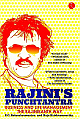 Rajini`s Punchtantra: Business and Life Management the Rajinikanth Way