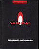 Sakubai