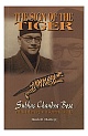 The Sign of the Tiger: Subhas Chandra Bose and his Indian Legion in Germany, 1941-45