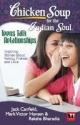 CHICKEN SOUP FOR THE SOUL:TEENS TALK RELATIONSHIPS