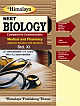  Biology Std. XI (for Competitive Examinations) 7th Edition