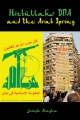 Hizbullah`s DNA and the Arab Spring