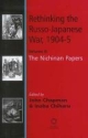 Rethinking the Russo-Japanese War, 1904-05