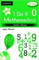 I Did It Mathematics Teachers Manual 0, CCE Edition