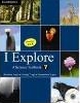 I Explore : A Science Textbook 7 With CD-ROM