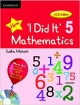 I Did It Mathematics Students Book with CD ROM, Level 5, CCE Edition