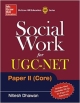 Social Work for UGC-NET Paper II (Core)