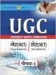 UGC NET/SET PAPER 1 (Hindi)