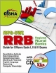 IBPS-CWE RRB Guide for Officer Scale 1, 2 & 3 Exam with Practice CD 2nd Edition