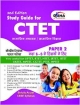 Study Guide for CTET Paper 2 - Hindi (Class 6 - 8 Social Studies/ Social Science teachers) 2nd Edition