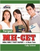 TARGET MH-CET (MBA/MMS) - Past (2007 - 2014) + 6 Mock Tests 6th Edition