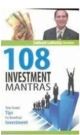 108 Investment Mantras 