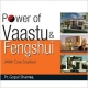 power of vaastu &fengshui