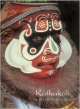 Kathakali The art of the Non-worldly