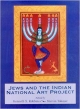 Jews and the indian national art project