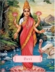 Devi The Divine Goddess