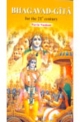 Bhagavad-Gita Fro The 21St Century