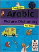 Goodword Arabic Picture Dictionnaru for kids