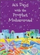 365 Days With the Prophet muhammad