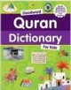 Goodword Quran Dictionary For Kids