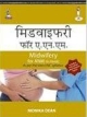 MIDWIFERY FOR ANM AS PER THE LATEST INC SYLLABUS (IN HINDI)