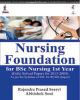 Nursing Foundation for BSc Nursing Ist year (Fully Solved Papers for 2013-2004) 