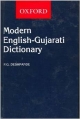 Modern English-Gujarati Dictionary