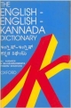 English-English-Kannada Dictionary