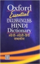 Essential English-English-Hindi-Hindi Dictionary