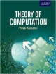 THEORY OF COMPUTATION