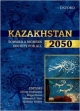 Kazakhstan 2050: Toward a Modern Society for All