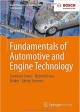 Fundamentals of Automotive and Engine Technology: Standard Drives, Hybrid Drives, Brakes, Safety Systems (Bosch Professional Automotive Information)