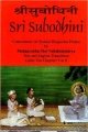 ri Subodhini-Commentary on Srimad Bhagvata Purana by Mahaprabhu Shri Vallabhacharya-Text and English Translation Canto Ten Chapters 5 to 8 (Volume 2) 