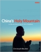 China`s Holy Mountain