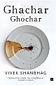 Ghachar Ghochar