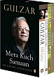 Mera Kuch Samaan: My Poetry Collection