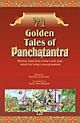 71 Golden Tales of Panchatantra :  Wisdom tales from India`s rich past, retold for today`s young readers